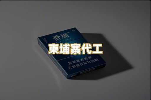日本爆珠